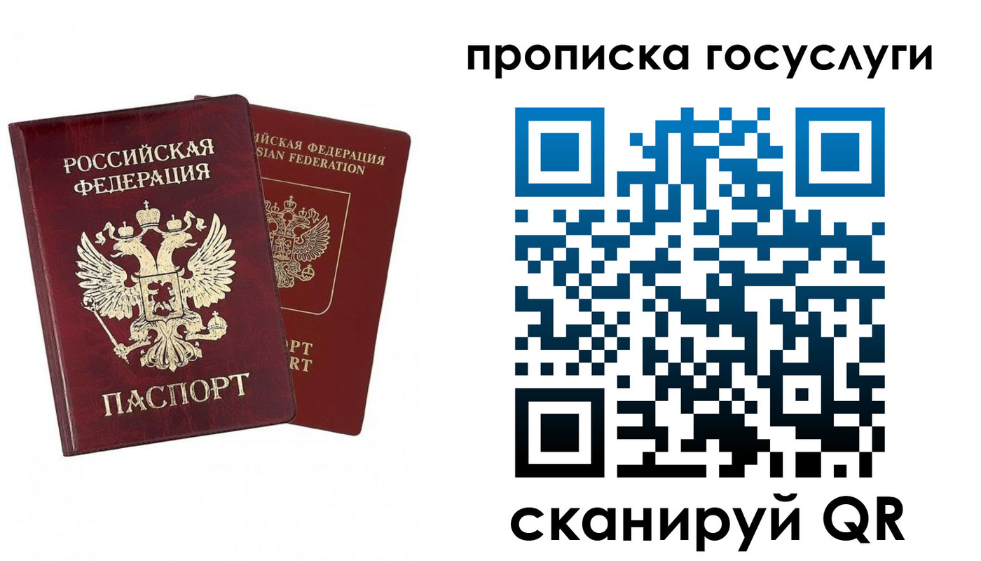 регистрация в Хадыженске