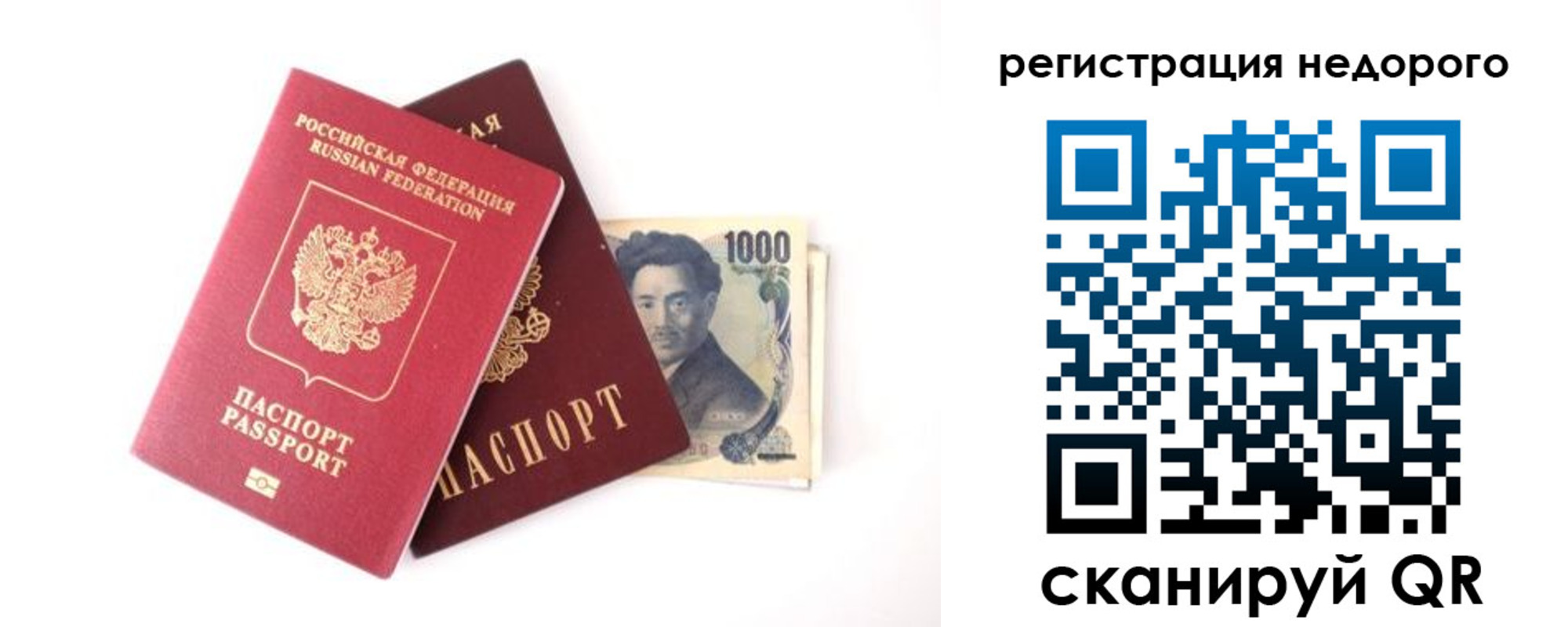 временная прописка в Хадыженске