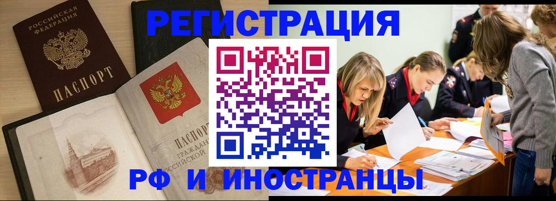найти адрес прописки в Хадыженске
